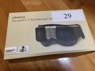 OSIM uGalaxy 眼部按摩器
