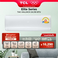 TCL แอร์ ขนาด 24130 BTU รวมค่าติดตั้ง เครื่องปรับอากาศติดผนังระบบ Inverter รุ่น TAC-XAL24CH [ผ่อน 0%