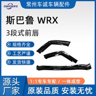 Suitable for Subaru Impreza WRX Modified Front Lip STI VAB VAF varis Carbon Fiber Pattern Front Spoi