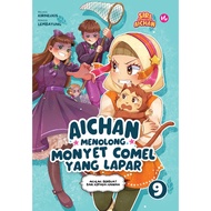 ( Iman Publication ) Siri Keluarga Baru Aichan 9: Aichan Menolong Monyet Comel Yang Lapar