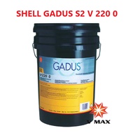 SHELL EP0 GREASE GADUS V220 0 18KG GREASE