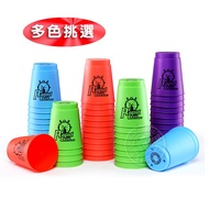 Taiwan Shipping 24H Invoice Color Fast Hand Stacking Competition Stacking Cup/Competitive Speed Stac