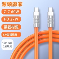 HY-c to C60w Fast Charging Data Cable Typec Suitable For Apple pd27w Laptop
