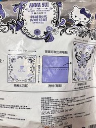 ANNA SUI 刺繡抱枕保暖毯組  抱枕 毛毯 時尚聯萌 三麗鷗 KITTY