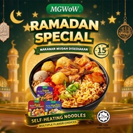 MGWoW HALAL Ready To Eat Instant Hot Pot Noodles Self-Heating Travel Asam Laksa Tomyam Kimchi 215g