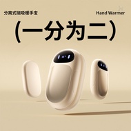 2025磁吸分体式暖手宝手握式3c认证迷你数显USB充电暖手