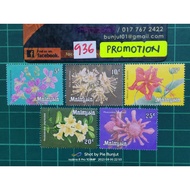 Malaysia.NO GUM. Bunga-bungaan 5v