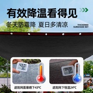 Black Shade Net Courtyard Shade Shade Net Outdoor Sunscreen Heat Insulation Net Greenhouse Flower Br