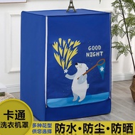 Ready Straw washing machine cover drum Dedicated Anti-dust moisture-proof sunscreen Little Swan Haier Panasonic Beauty washing machine cover Universal cover Special dustproof, moisture- proof, proof for washing machine cover drum