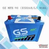 แบตเตอรี่รถยนต์ GS Battery รุ่น MFX-90L/R (80D26) แบตเก๋ง แบตกระบะ ใช้กับรถไถได้