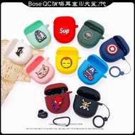 Cartoon Case for Bose QuietComfort Earbuds II Earbuds Protect Case against fall Silicone soft case