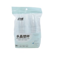 Aviation Cup Airline Cup Crystal Cup Thickened Disposable PS Hard Cup Aviation Cup Transparent Plast