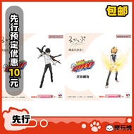 Megahouse MH Look Up Look Up Tutan Tsuna Yoshi Skylark Gongya Figure First Work
