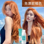 Fashion Hair Dye Color Professional Hair Color Dye Cream hair colour cream Not need to bleach hair C
