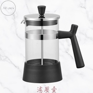 Filter Press Pot Teapot Flower Coffee Milk Foam Juice Fruit Brewing [Z999]
