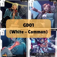 <White Common> GD01 077 078 079 080 081 083 084 085 086 098 120 122 130 - Newtype Rising