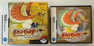 二手 日版 NDS 寶可夢 心靈金 心金 計步器同捆版 神奇寶貝 Pokemon HeartGold (