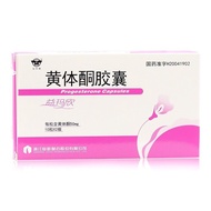 Xianle brand Yimaxin progesterone capsules 50mgx20 capsules/box Progesterone deficiency threatened a
