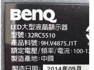 【尚敏】全新 32寸 BENQ 32RC5510  LED電視燈條 GC315D07-ZC14F-05 直接安裝