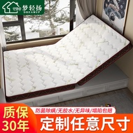 Super Single Mattress Foldable Mattress  Mattress  Customized Latex Mattress Mattress Foldable Coconut Palm Fiber Mattress Classic Best-selling Styles