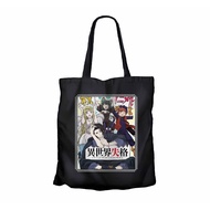 ISEKAI SHIKKAKU anime infinite Tote bag made of canvas