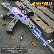 [Hot Sale] AK47 Throwing Shell Soft Bullet Gun Children's Toy Gun Boy Toy Gift AKM Assault Rifle Eat