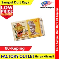 【80-Keping】 Sampul Duit Raya Ringgit Selamat Hari Raya Ang Pao Bag Hari Raya Aidilfitri Kecil Sampul Duit Raya #8678