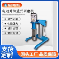 Pesticide Explosion-Proof Type Non-Label Basket Type Lifting Latex Paint Ordinary Laboratory Suspend