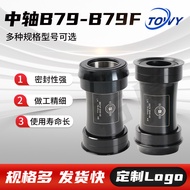 Pendakap Bawah B79-B79 Galas Basikal Gunung Aci Bersepadu 79-83mm Aci Pepejal