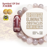 Dzi Kingdom Red Jade Silloutte Dzi (SOG) Bracelet 天珠王国藏神天珠手链