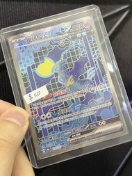 [Pokémon Card] 鐵頭殼 SAR [$50 SAR‼️]