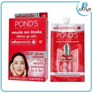 Pond's พอนด์ส เอจ มิราเคิล อัลทิเมท ยูธ เซรั่ม เฮ็กซิล-เรตินอล 7g.(1 กล่อง / 6 ซอง)Pond's Age Miracl