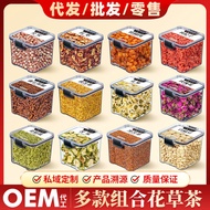 瓶装花草茶花果茶金银花菊花枸杞子玫瑰花组合罐装花茶bottled herb tea flower and fruit tea honeysuckle chrysanthemum wolfberry b