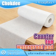 Apron Table Mat Scratch-Resistant Waterproof Eva Material Size 45cm*3M 60CM*3M Easy To Clean