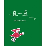 Always (3 Volumes Sold Total)11100658545 Taaaze Reading Book Life Online Bookstore