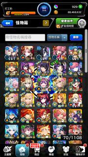 神魔之塔 多強角1000珠帳號
