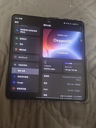 Oppo OnePlus Open 手機 Snapdragon 8 Gen 2 512GB