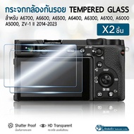 9Gadget-Glass A6700/A6600/A6500/A6400/A6300/A6100/A6000/A5000/ZV-1 II Scratch-Resistant Screen Prote