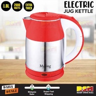 Mylong/Marado Electric Jug Kettle 1.8L Fast Heat Boiling Auto Shut Off 2000W/Cerek Jug Elektrik