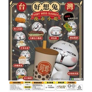 &lt; Egg Yolk Limited &gt; Restocked I Want Rabbit-Taiwan Night Market Snacks Capsule Toys Box Play~Bunny ^^~~ Shopping ^^