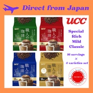 【Direct from Japan】 UCC Artisan Coffee Drip Coffee Tasting Assortment Set 16 servings × 4 varieties 