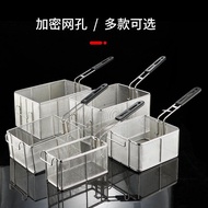 Square Steel 81 Stainless Oil Sieve Filter Mesh Frying Basket Colander Electric Fryer French Fries M