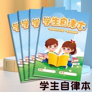 Student Self-Discipline Book Homework Registration Book Student Plan Book Children's Task Planning S