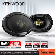 [1Pair] 🎬มีคลิปทดสอบ🎬 เครื่องเสียงรถ ลำโพงรถยนต์ ลำโพง6x9 ลำโพงแกนร่วม ขนาด 6x9นิ้ว แบบ3ทาง จำนวน1คู