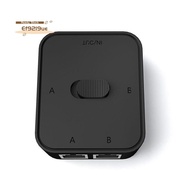 2 Port RJ45 LAN CAT6 Network Switch  1000Mbps 2 in 1 Out/1 in 2 Out Internal External Network Switch