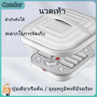 Condor มาใหม่พับเท้าแช่อ่างน้ำร้อนอุณหภูมิบ้านนวดเท้าอ่างถังแช่เท้าอัตโนมัติ อ่างสปาแช่เท้า อ่างแช่เ