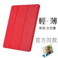 Smart case Original Leather case Protective case iPad air 3 iPadair3 A2152 A2123 A2153