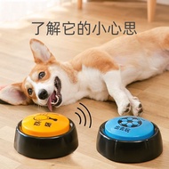 新品现货狗狗按钮说话训练宠物交流发声狗录音按键猫咪吃饭语音猫按铃器犬Dog Button Talk Training Pet Communication Vocal Dog20251027