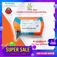 ลิ้นไอเสีย อะไหล่แท้ คูโบต้า รุ่น Kubota RT125RT140RT155 (รหัสสินค้า 1T073-11320)