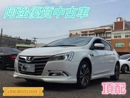 S5 頂配 全額貸 免頭款 低利率 找錢 超貸 FB:阿強優質中古車